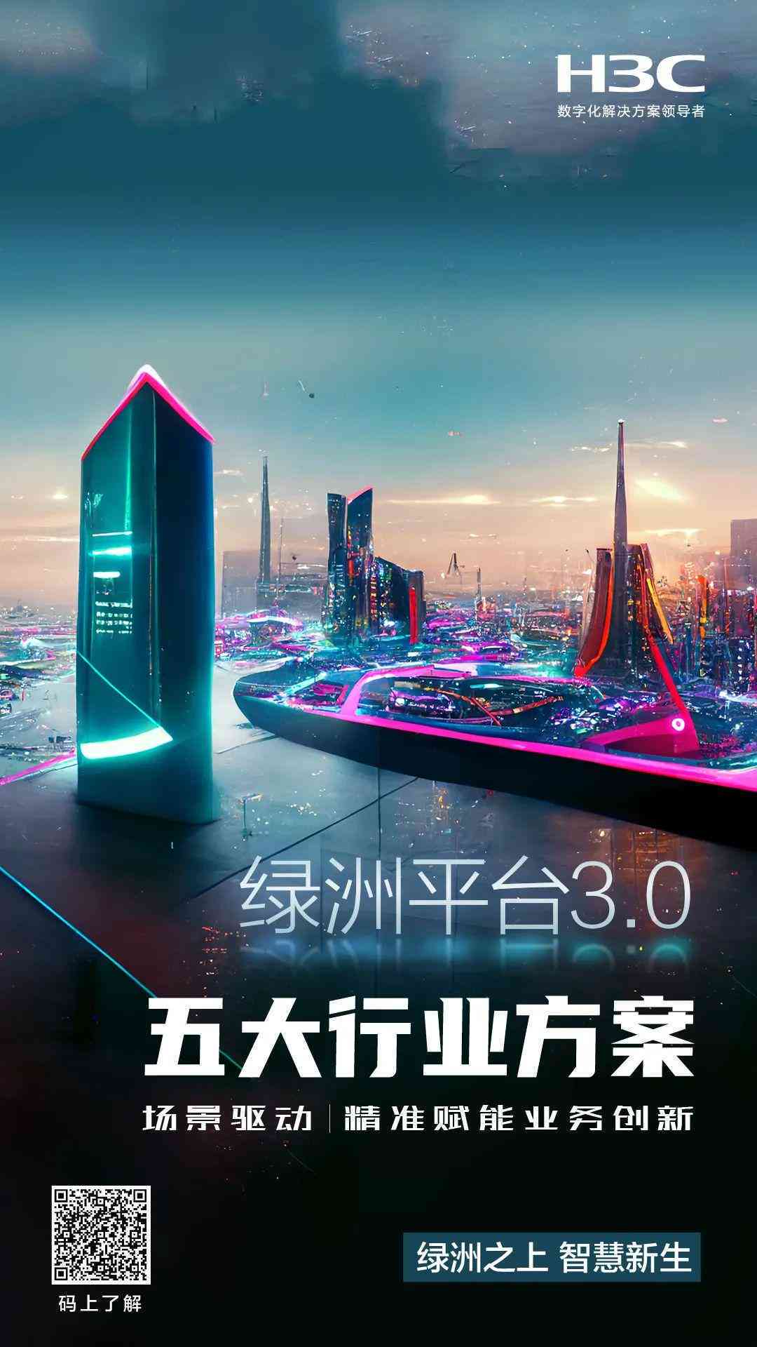 '智能AI创作助手：全方位赋能内容创作平台'