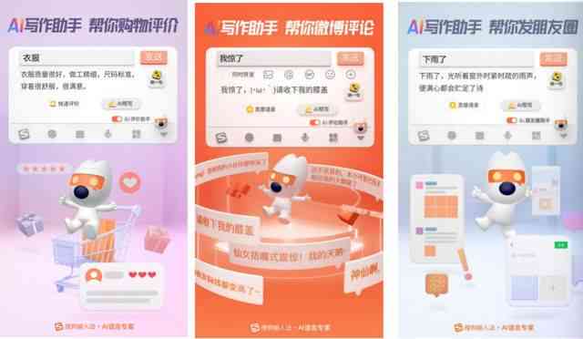 智能创作新元：西瓜AI写作助手实现高效复制粘贴