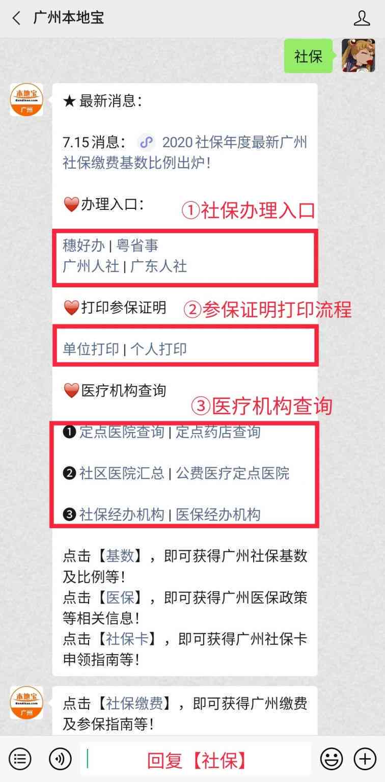 如何进行自我伤残鉴定：了解流程、条件及所需材料