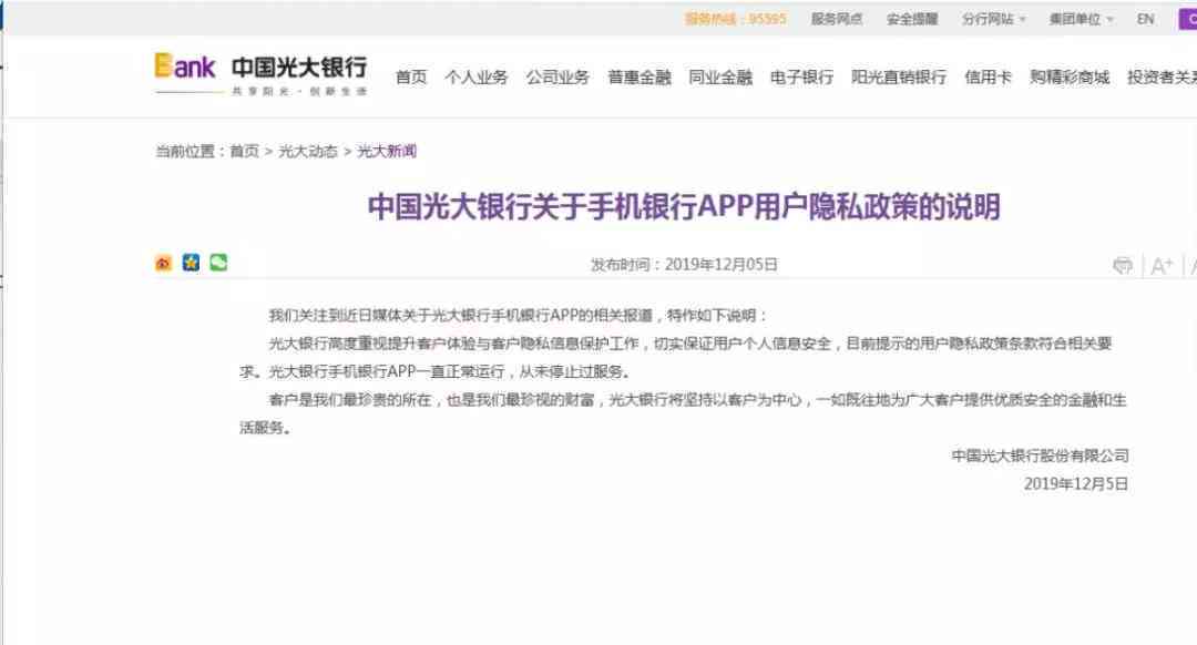 个人受伤情况是否合伤残评定标准及申请流程解析