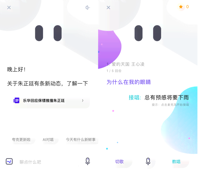 '探索夸克AI写作助手：官方智能写作平台入口'