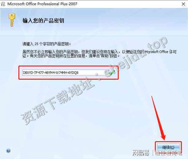 探秘夸克AI写作工具：详解其在线位置与使用路径