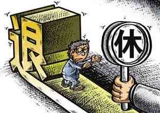 退休返聘人员受伤可以认定工伤吗：未领养老金如何赔偿及算工伤的情形探讨