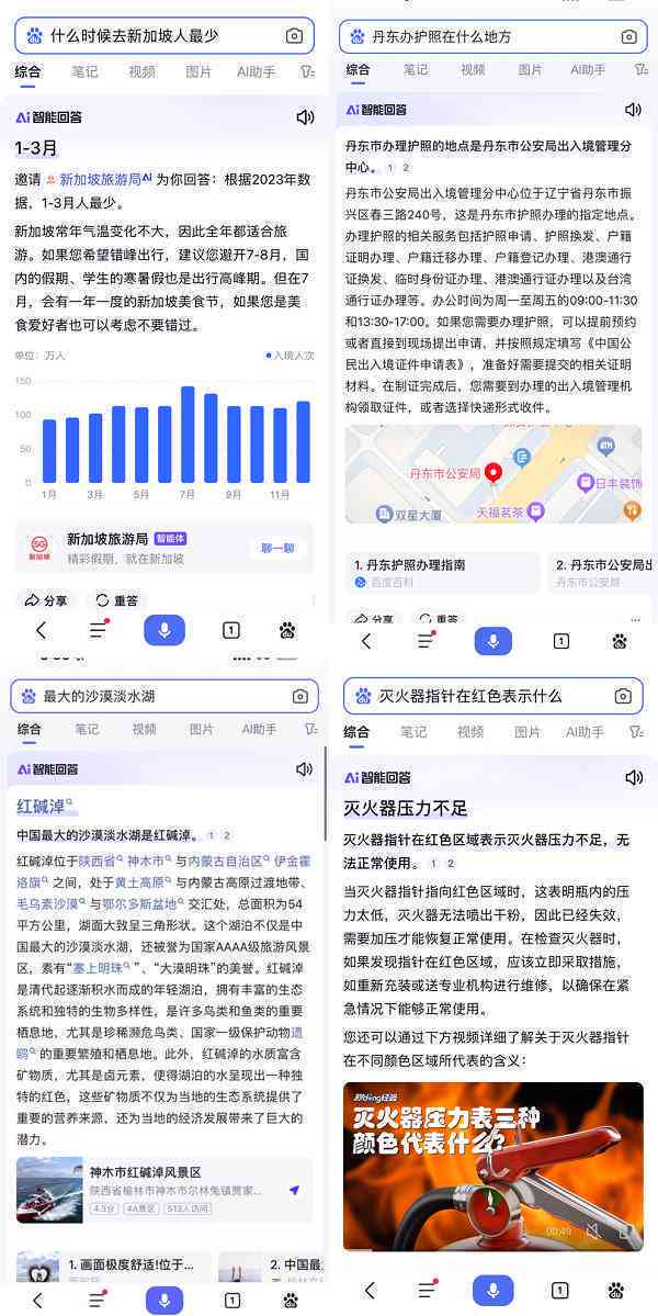 AI智能生成文章：在线原创性及官网侵权探讨