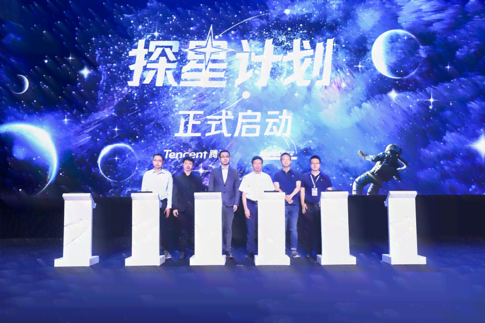 对星星愿AI创作的理解：探讨意义、看法与实现可能性