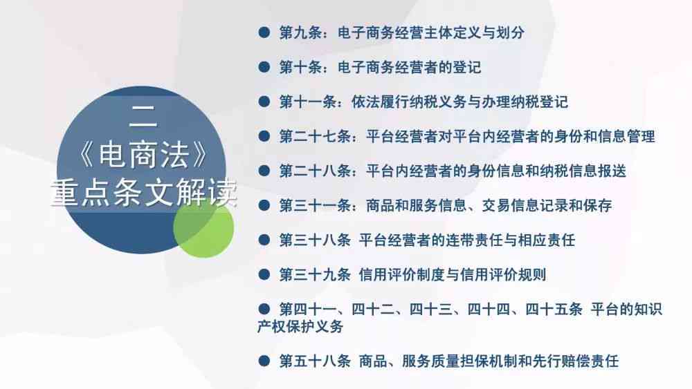 《有我全方位解读：探索自我、关系与成长之路》