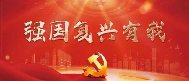 有我作文600字：强国复兴，祖国有我，这里有我，因为有我