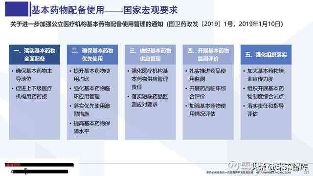 '2020年AI系统崩溃深度分析与应对策略报告'