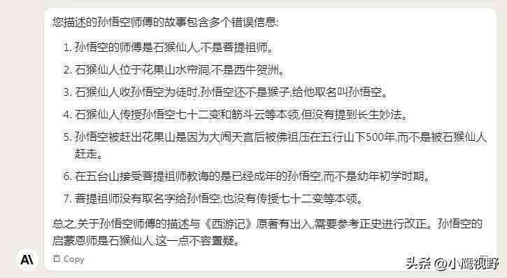 AI系统遭遇多重崩溃问题：全面解析原因、影响及解决方案