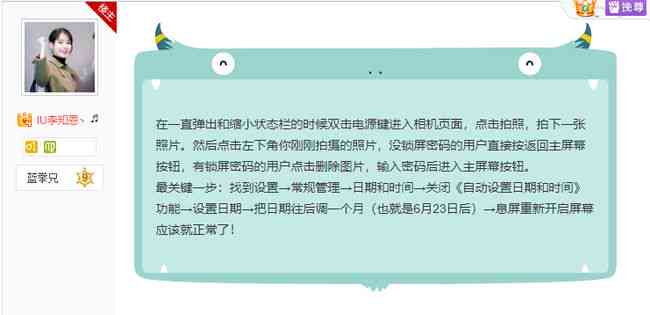 AI2018全面解析：探讨系统崩溃原因及解决方案