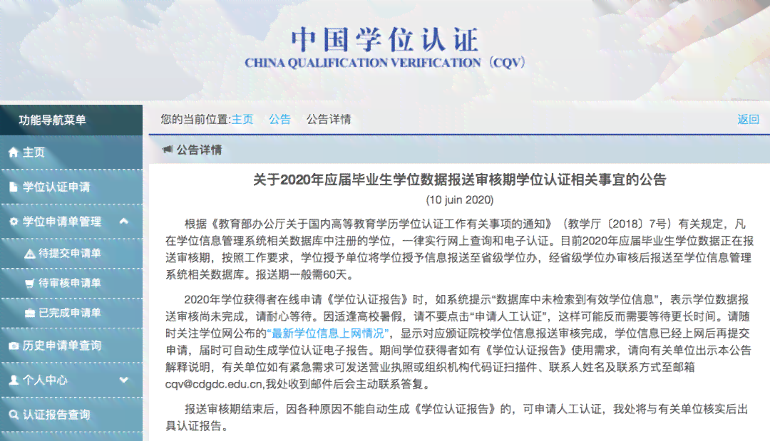 工伤认定时限详解：受伤后多久内申请有效及常见问题解答