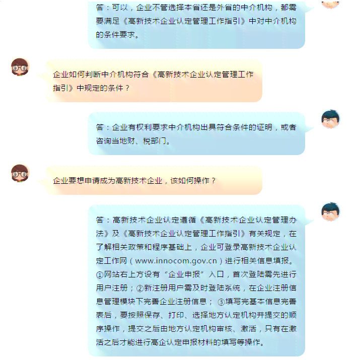 工伤认定时限详解：受伤后多久内申请有效及常见问题解答
