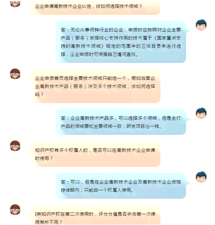 工伤认定时限详解：受伤后多久内申请有效及常见问题解答