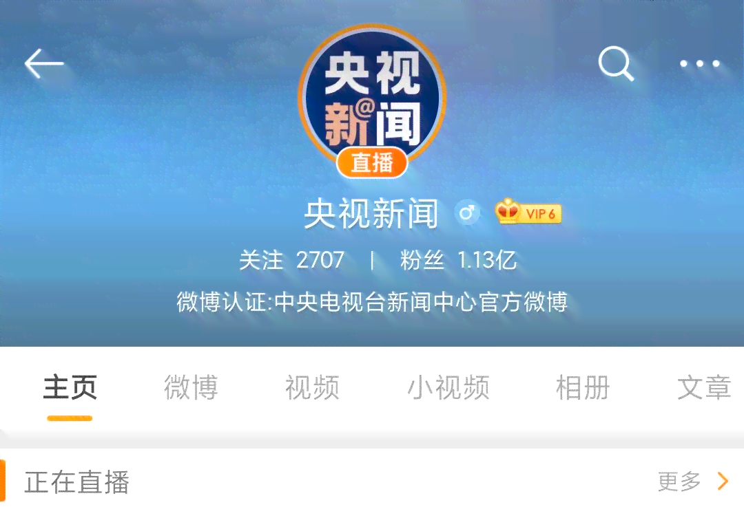 直播ai官方文案在哪里找：直播文案编辑技巧与文案网站推荐