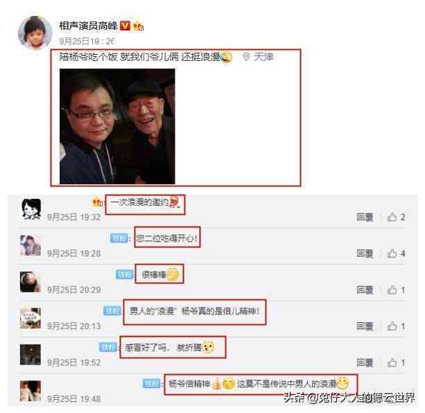 天津文案编辑招聘与技能要求：全面解析岗位职责及行业趋势