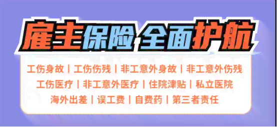 工伤认定时效详解：受伤后多久可申请工伤及如何确保权益有效保障