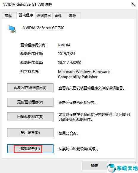 AI少女作弊脚本安装失败原因分析及全新解决方案探讨