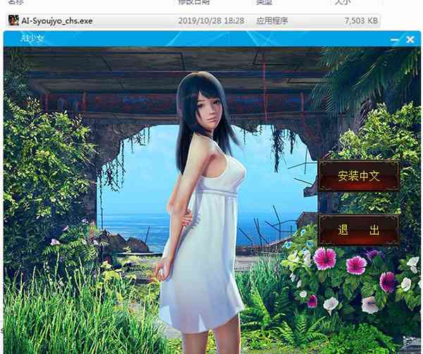 'AI少女scripts插件失效问题解析与解决方法'