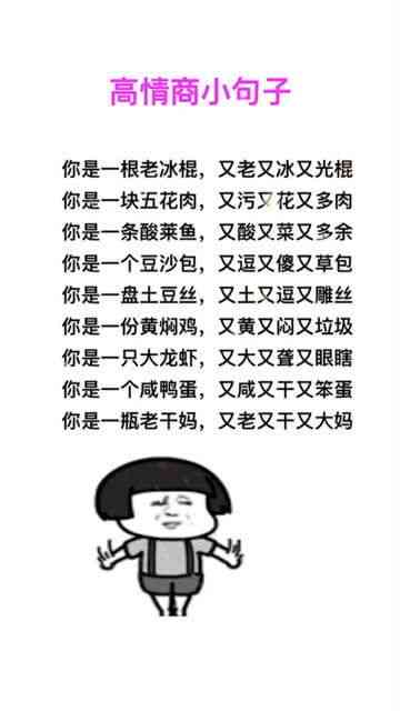 'AI搞怪照片：打造搞笑爆款文案，笑点连连！'