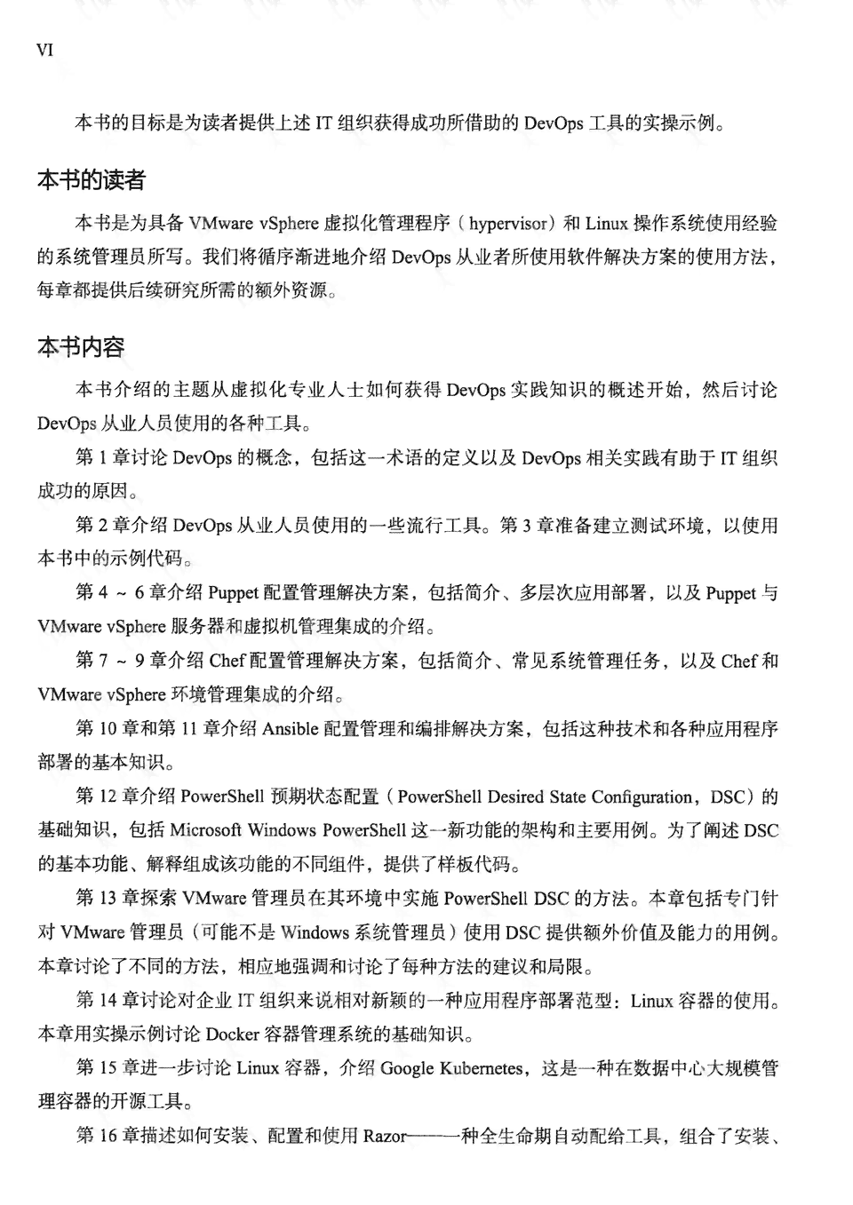 AI景观设计与实战应用综合实训报告撰写指南：涵技巧、步骤与案例分析