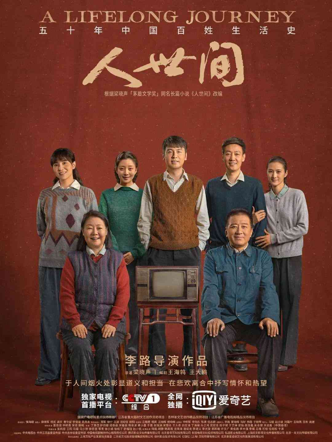 全家福的ai描述文案怎么做
