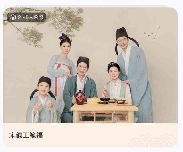 全家福的ai描述文案怎么做