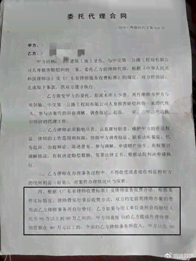 受伤后有谁去给我认定工伤赔偿：工伤认定申请与赔偿金认定流程概述