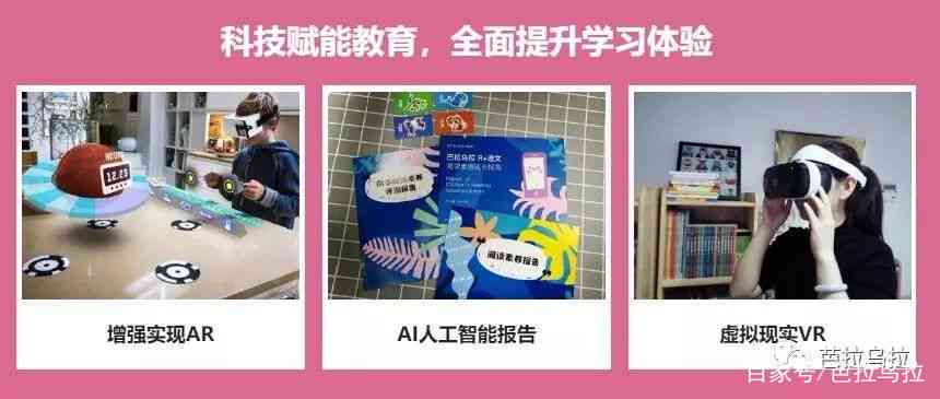 激发潜能，成就非凡：潜能语录精华集锦