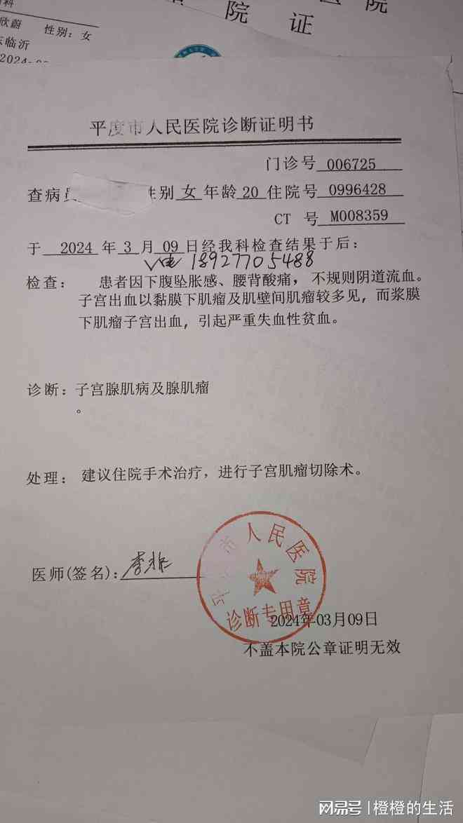 受伤了请假算病假吗：请假类型、工资待遇及合法性解析