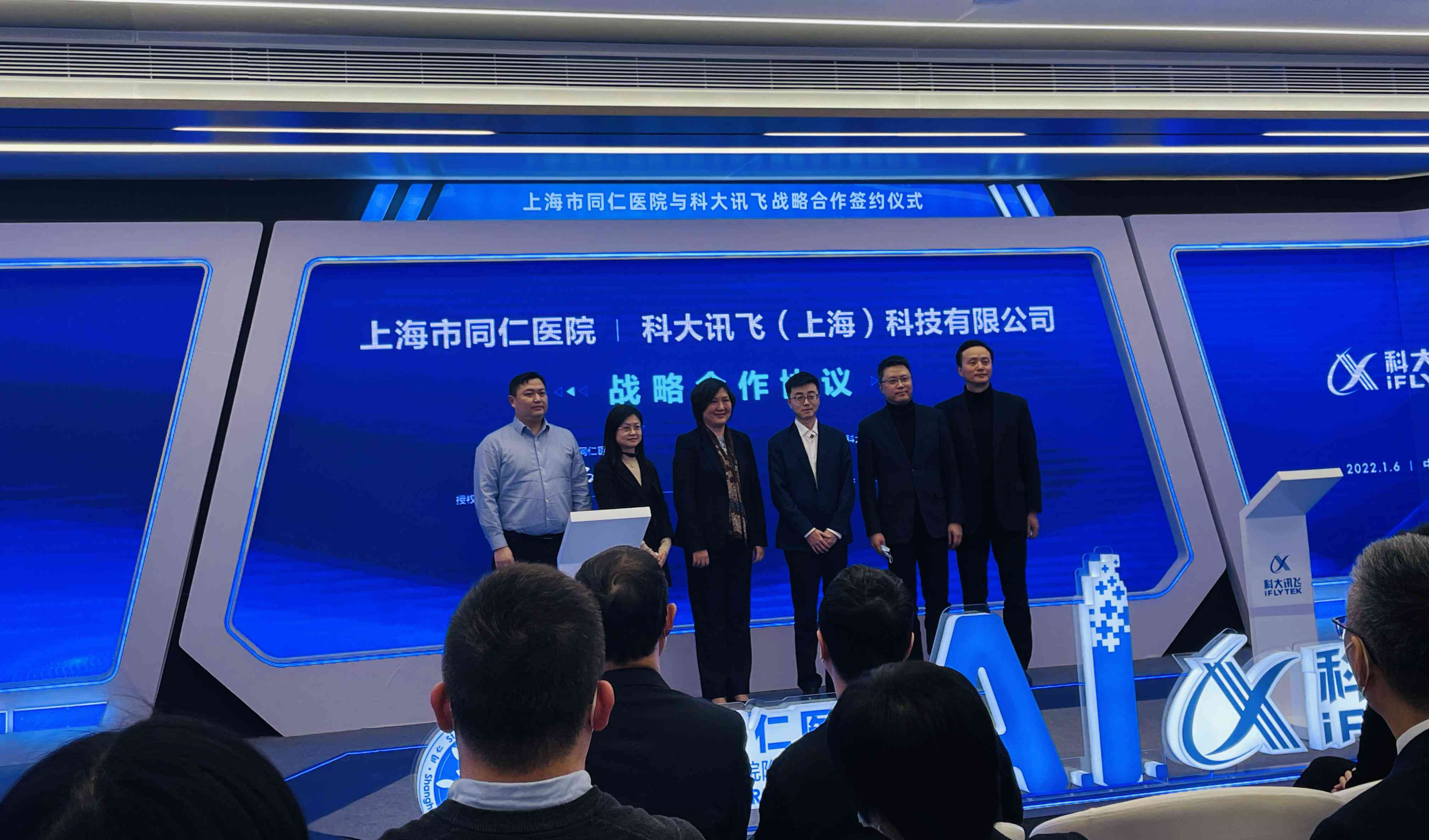 AI技术洞察：深入剖析行业创新与智能化趋势