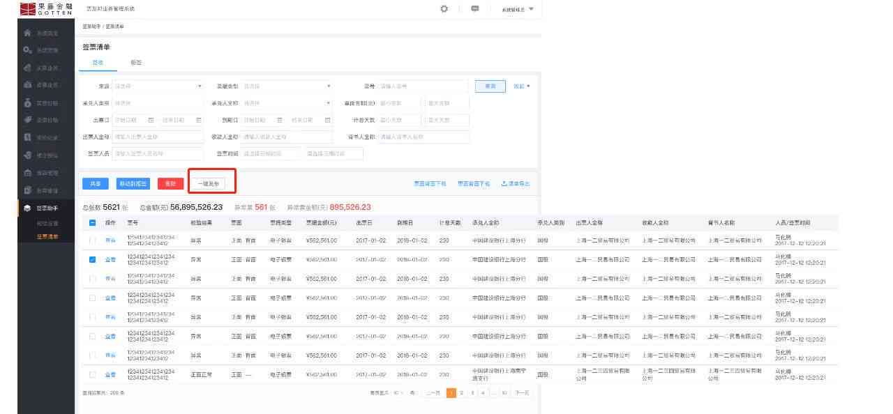 松鼠AI教育革新攻略：一键解锁个性化学方案，全面覆用户搜索需求！