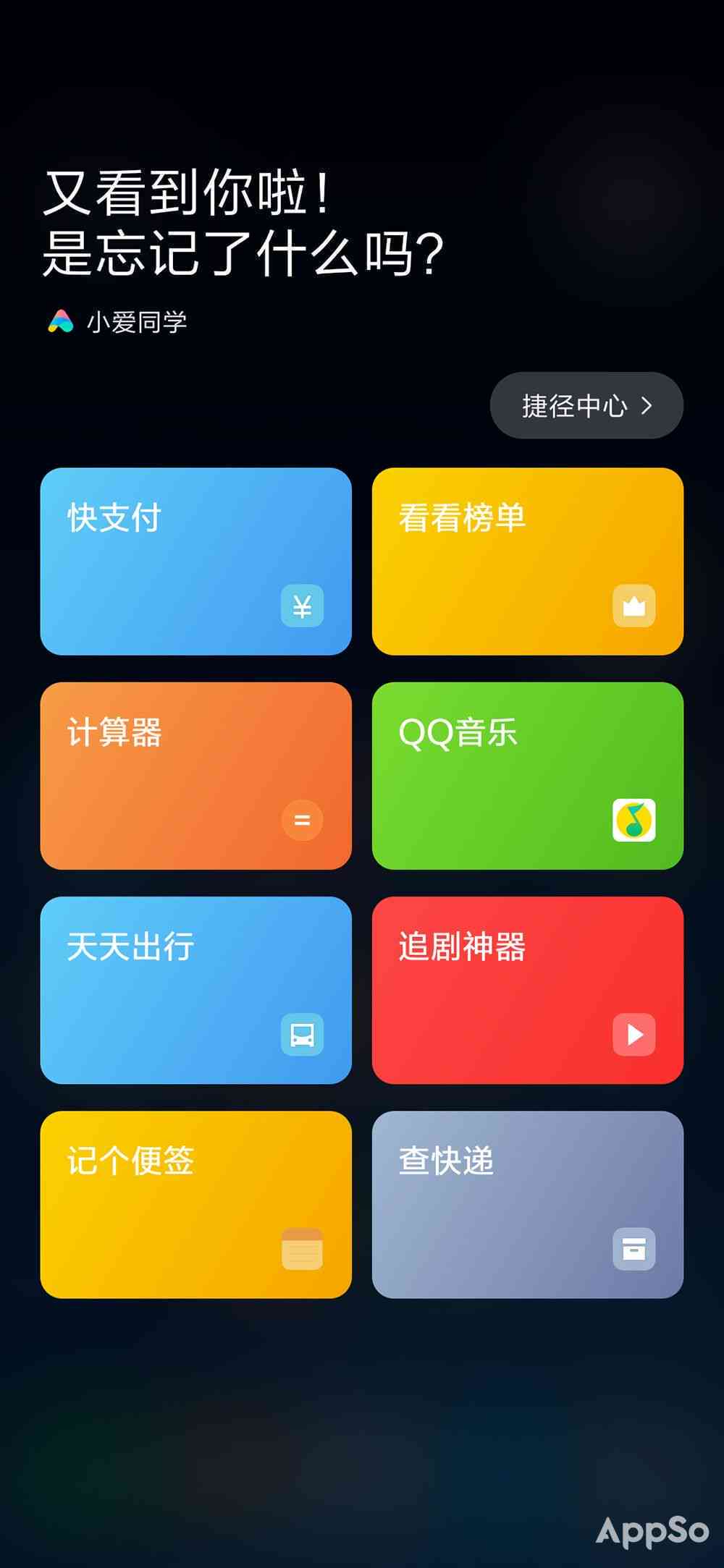 松鼠AI教育革新攻略：一键解锁个性化学方案，全面覆用户搜索需求！