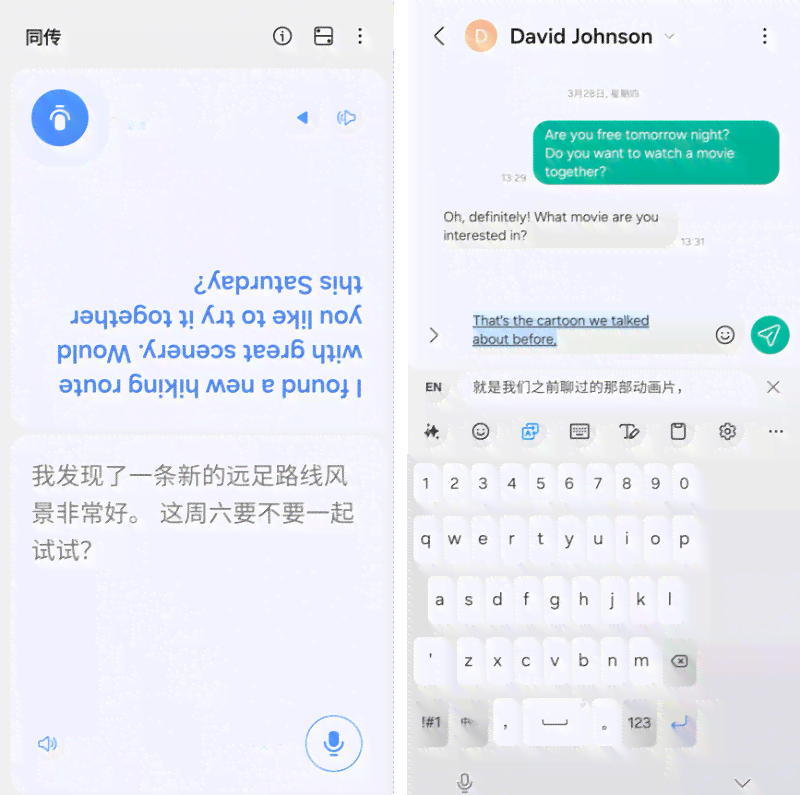 松鼠AI教育革新攻略：一键解锁个性化学方案，全面覆用户搜索需求！