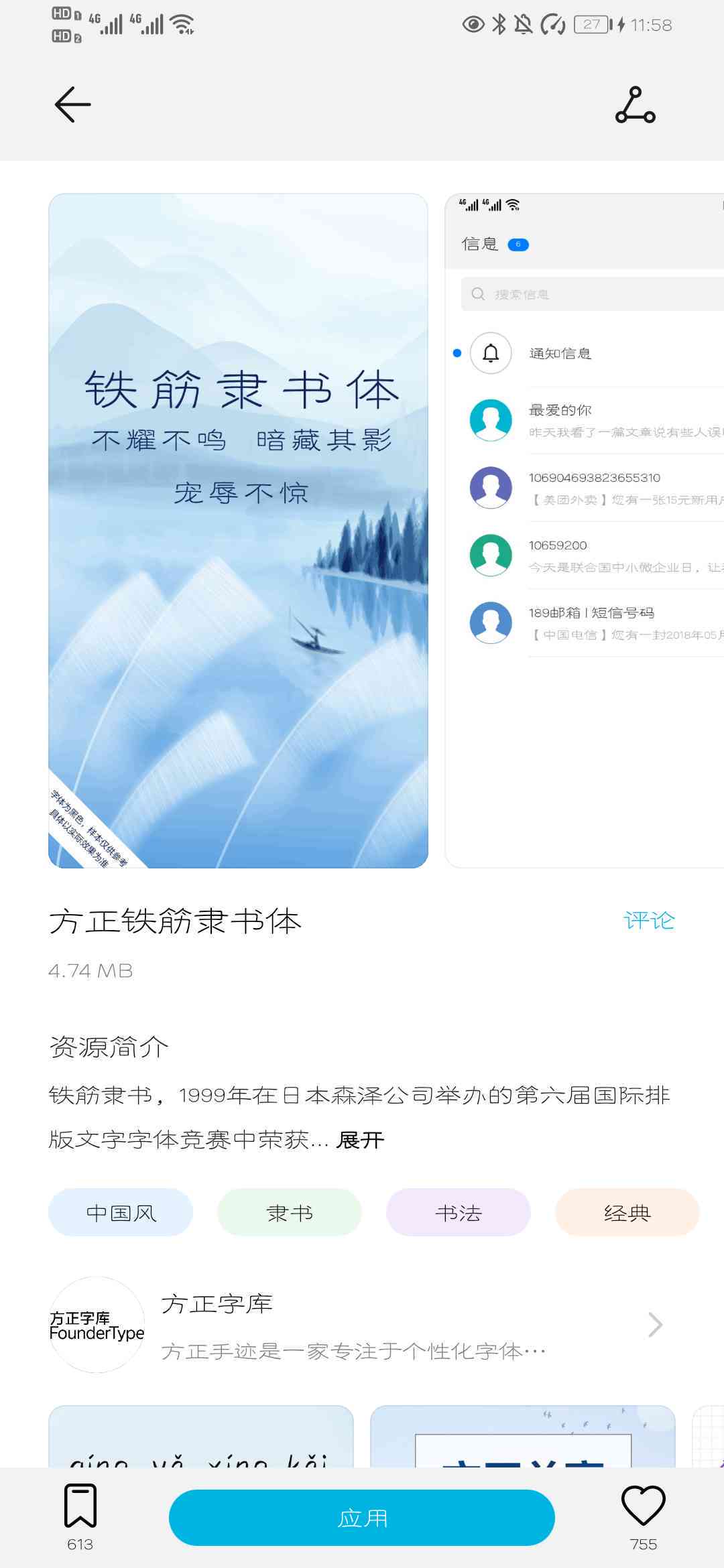 AI创作指南：轻松打造个性化高清手机壁纸，全面解析技术与应用技巧