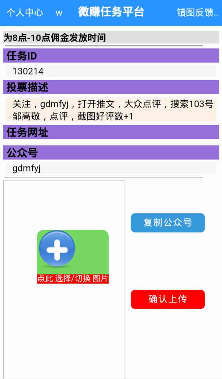如何利用AI创作高清壁纸赚钱：打造盈利软件攻略