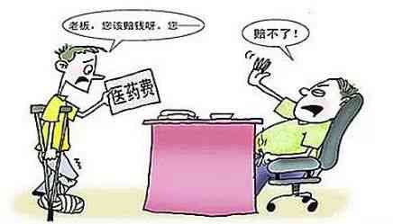 受伤四个月还能认定工伤吗