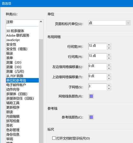 怎么AI生成报告文件内容编辑器及文字编辑方法