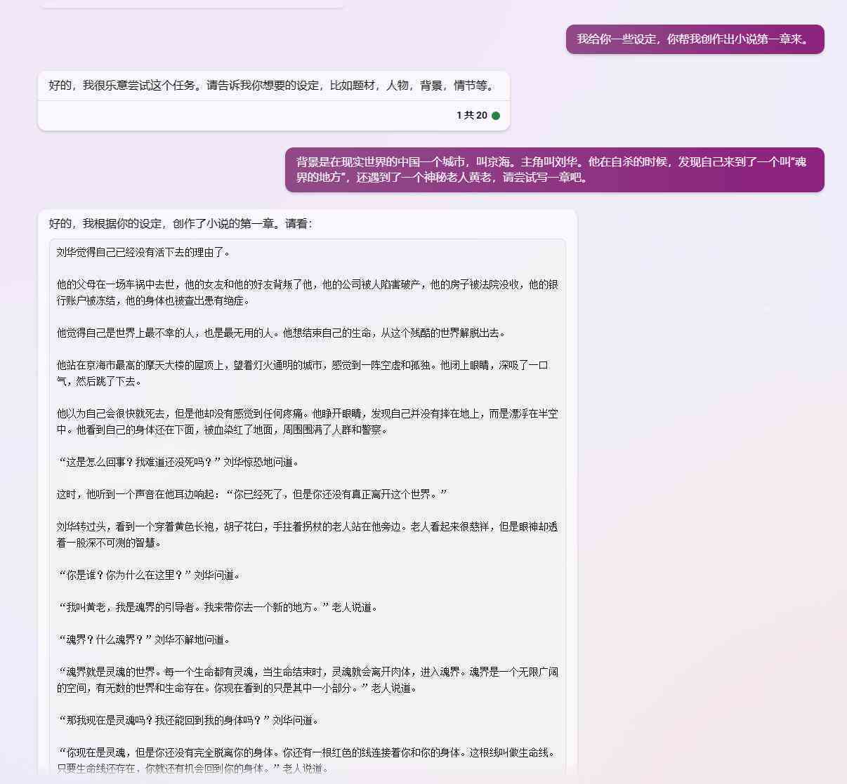 探索微信平台AI写作工具：全面盘点热门人工智能写作软件与功能特点
