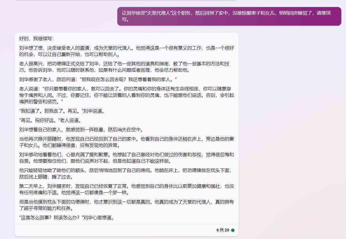 探索微信平台AI写作工具：全面盘点热门人工智能写作软件与功能特点