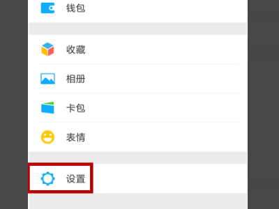 如何在微信中找到并设置AI写作助手功能