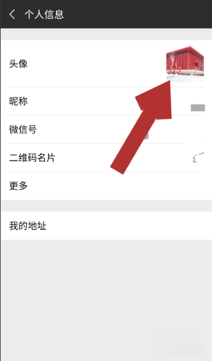 如何在微信中找到并设置AI写作助手功能