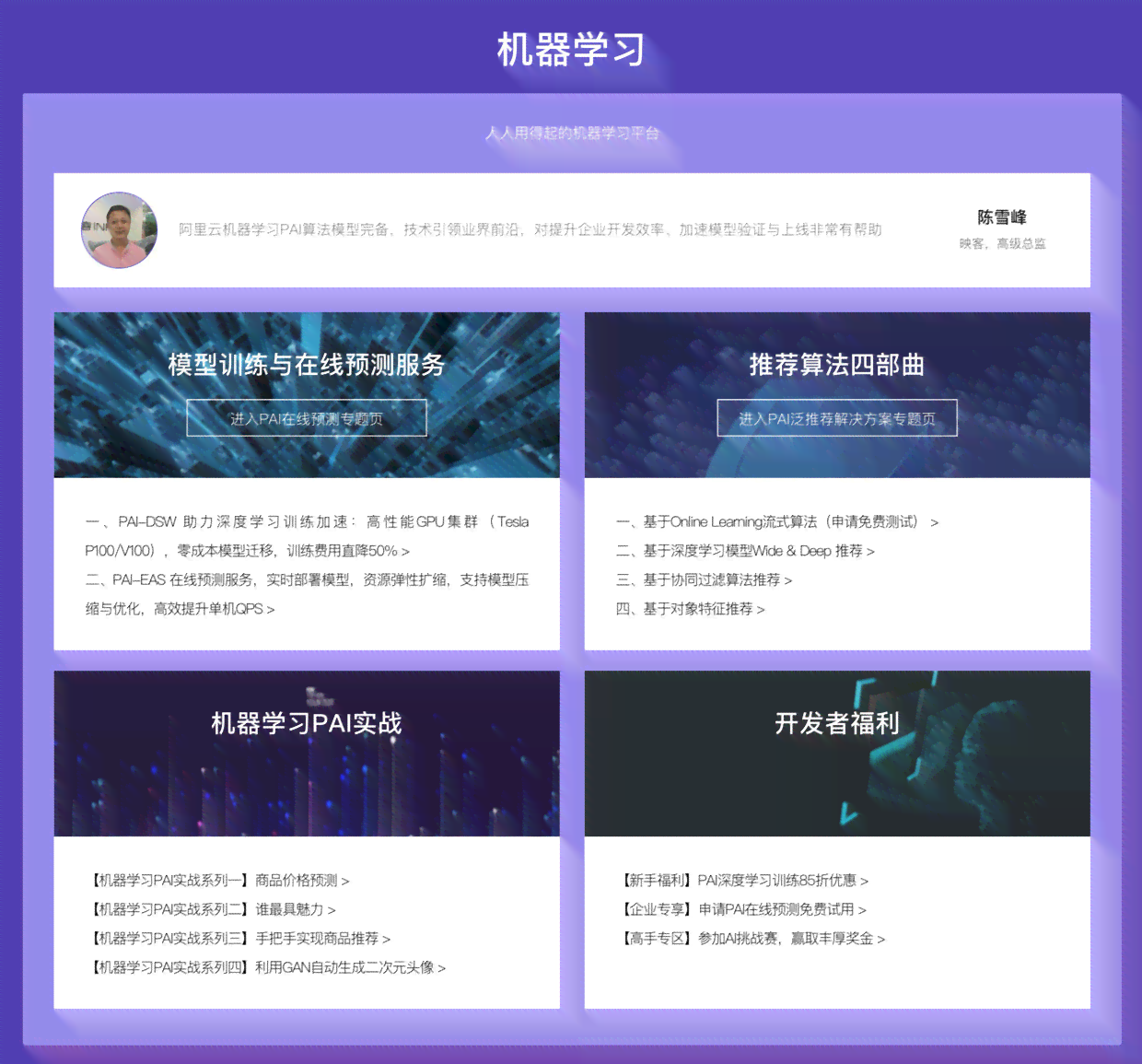 人工智能微信：群聊、头像、小程序、公众号全攻略