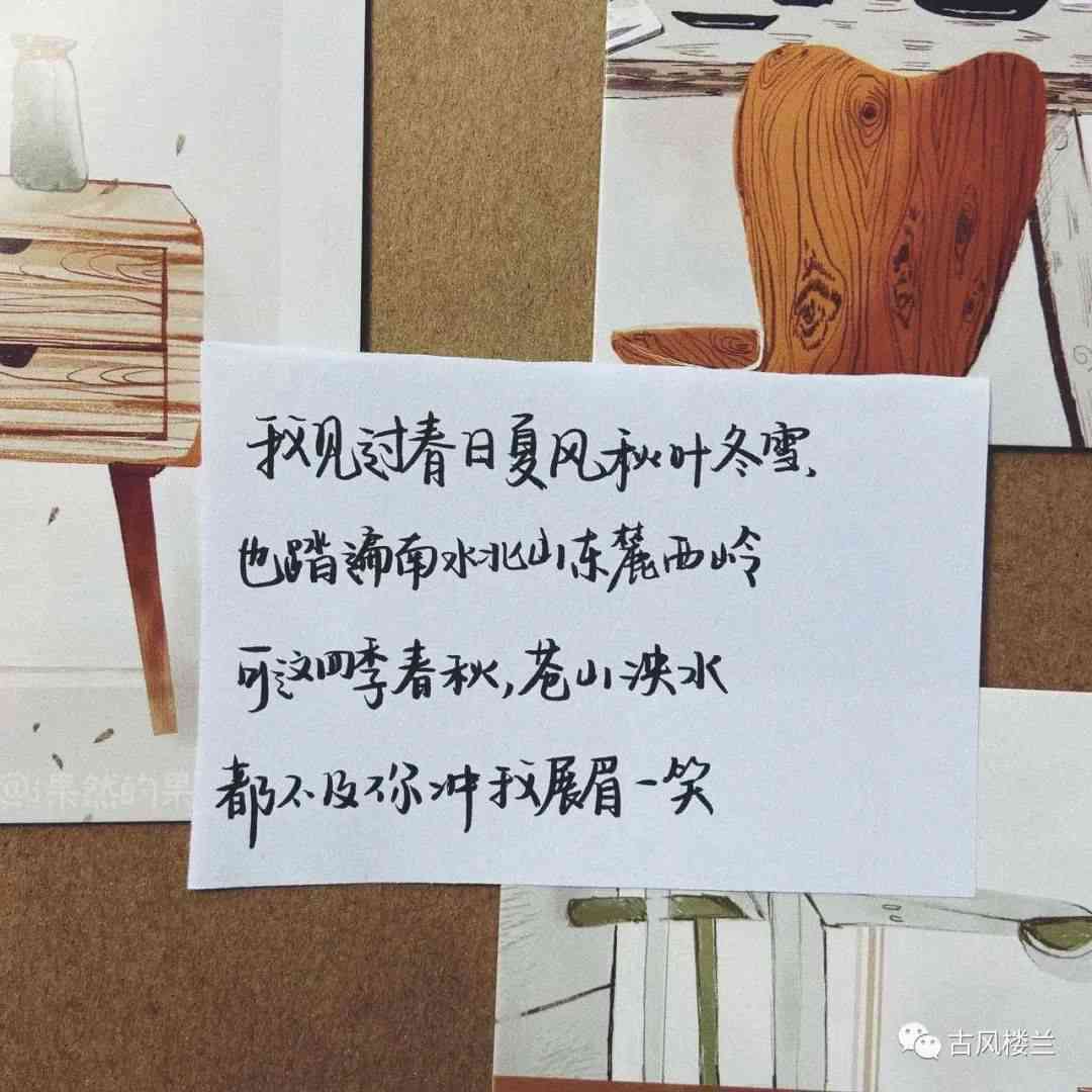 古风建筑的文案：短句、写作技巧、治愈句子、干净简洁版