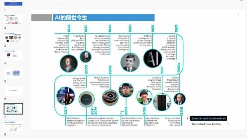 AI描绘人生轨迹：从出生到永恒——完整模拟人的一生一世历程