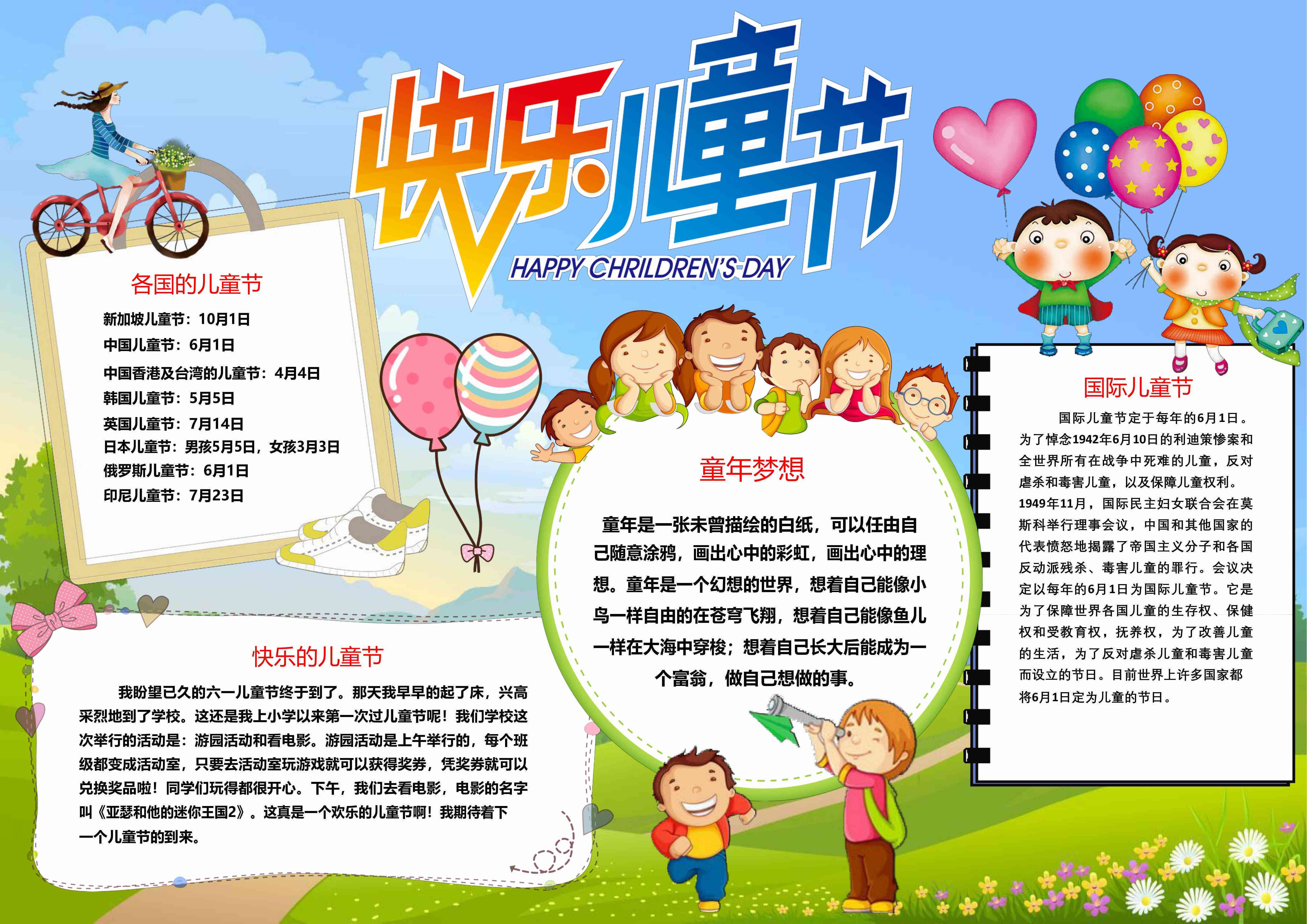 精选高效公众号文案素材库：一站式解决内容创作与推广需求