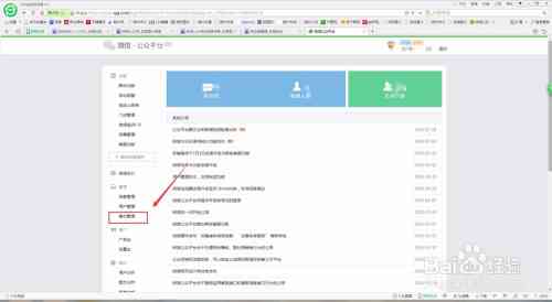 公众号文案制作：综合流程、困难解决方案及热门编辑软件推荐