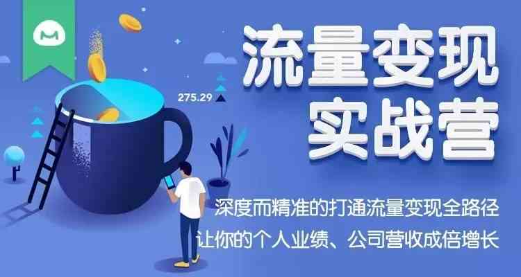 打造高点击率公众号文案：全方位攻略解决用户关注的痛点与热门话题