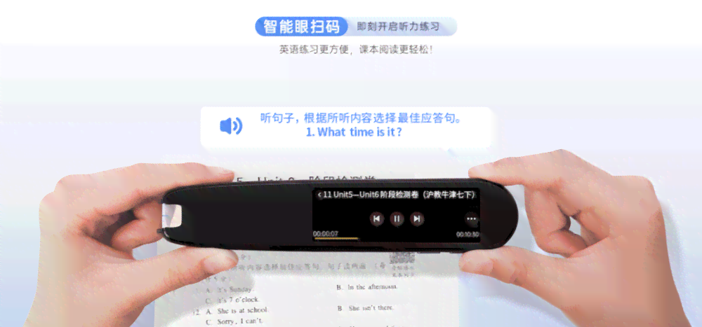 智能光速写作AI：一键批改作业与提升写作技能工具