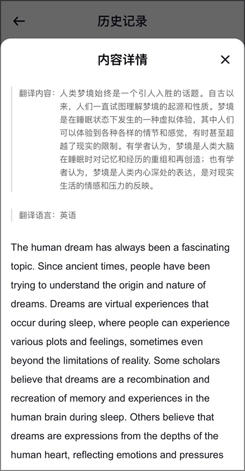 光速写作ai批改作业