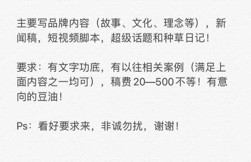 '文案创作者的别称：揭秘专业写手职称奥秘'